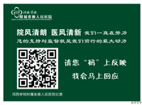 一“码”投诉，马上回应！半岛体育app下载入口(China)官方网站开展多渠道投诉服务